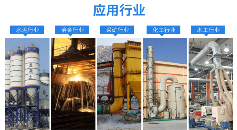 催化燃燒設備應用行業